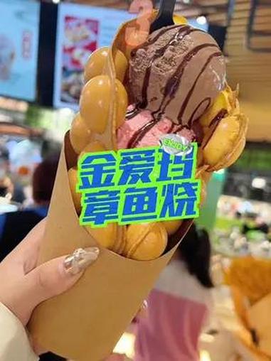 吴江万象汇-1层新开的章鱼烧新店开业,活动聚划算