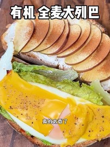 好喜欢这种大气孔的硬欧,酥酥脆脆的三明治我可太爱了!强烈推荐 太好吃了 大列巴 硬欧 三明