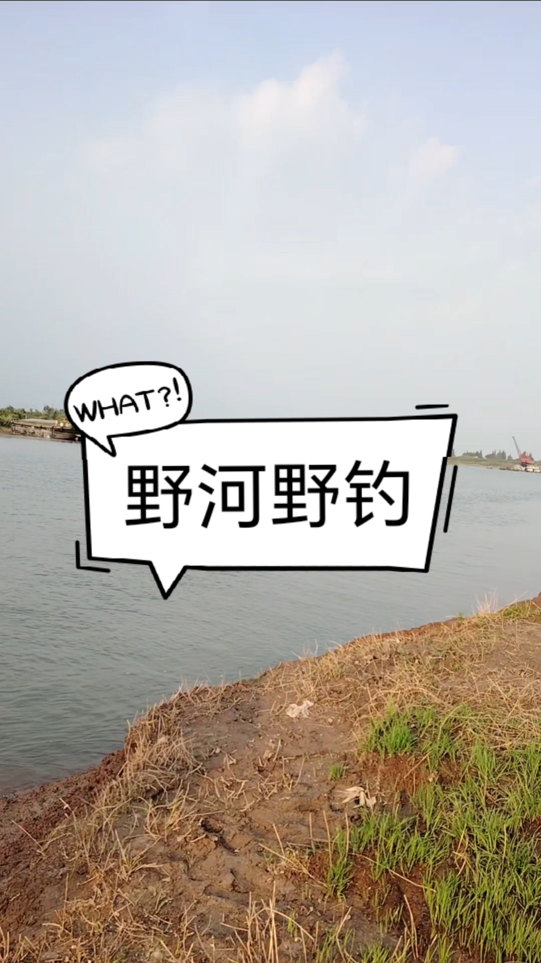 你们鱼竿一般用多长的?