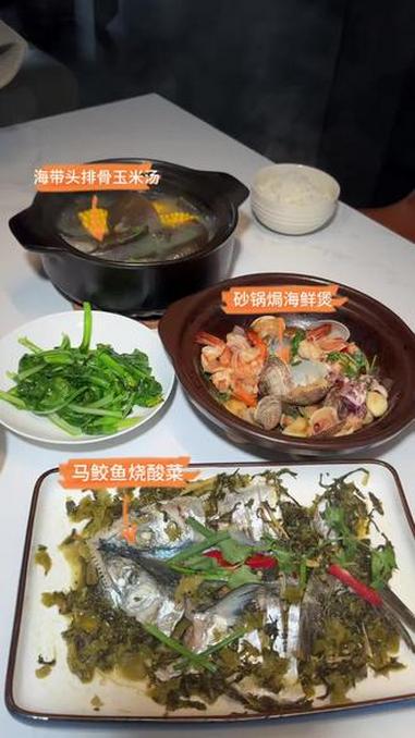 吃饭吃饭来自福建莆田普通家庭的家常菜，今日餐标20元。菜谱：海带头玉米排骨汤｜砂锅焗海鲜煲