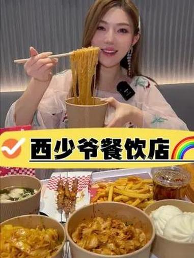 啥都有而且好吃还实惠,看到的宝子们趁开业赶紧冲