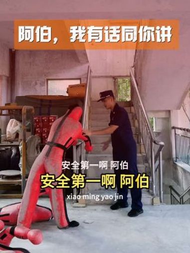 “阿伯”表示:我母鸡啊,我从没有把电动自行车推进室内啊