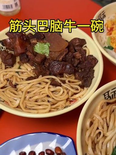 必吃榜 附近美食 肉食主义