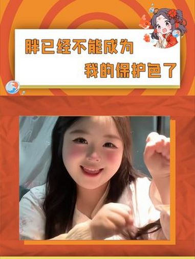 好像雪媚娘,还有糯米团子那种,圆嘟嘟软乎乎,雪白雪白甜甜的那种(素材来源:@我是苹果)可爱