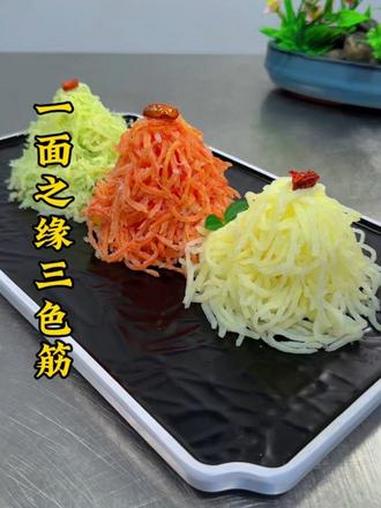 #厨师#美食#凉菜系列#凉菜摆盘装饰技巧 #用心做菜