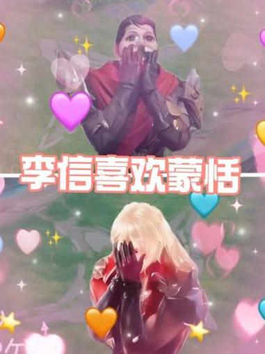 《李信喜欢蒙恬》冷知识：《悬崖上的金鱼姬》致敬过这一段 #波妞与宗介 #李信喜欢蒙恬 #猎