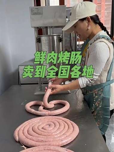 烤肠 鲜肉烤肠 脆皮烤肠 手工烤肠
