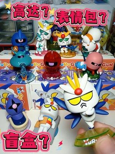 这还是我印象中的高达吗怎么变成这样了