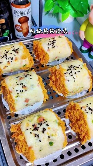 把孩子爱吃的肉松蒸到馒头里,香喷喷的热狗馒头更适合给孩子吃,快看过来,保姆级教程来了!#肉