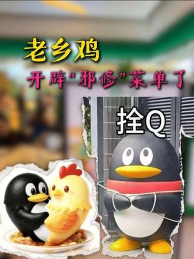 打工人有救了,老乡鸡你真的好事做尽!老乡鸡菜谱开源开完这道开这道 美食 老乡鸡开源所有菜品