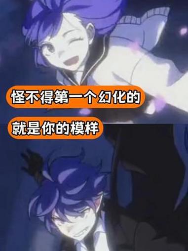 老是喜欢别人的oc也不是个办法 OC 二次元 动漫 万万没想到 反转
