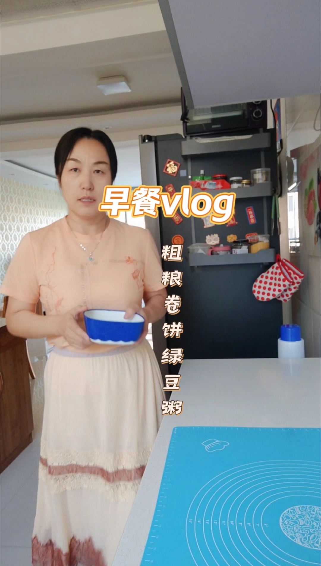 早餐，粗粮卷饼