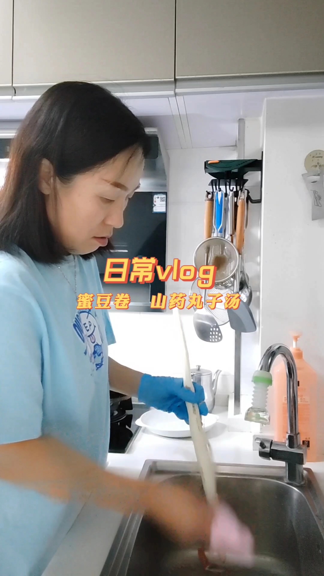 记录日常,南瓜蜜豆卷,山药丸子汤