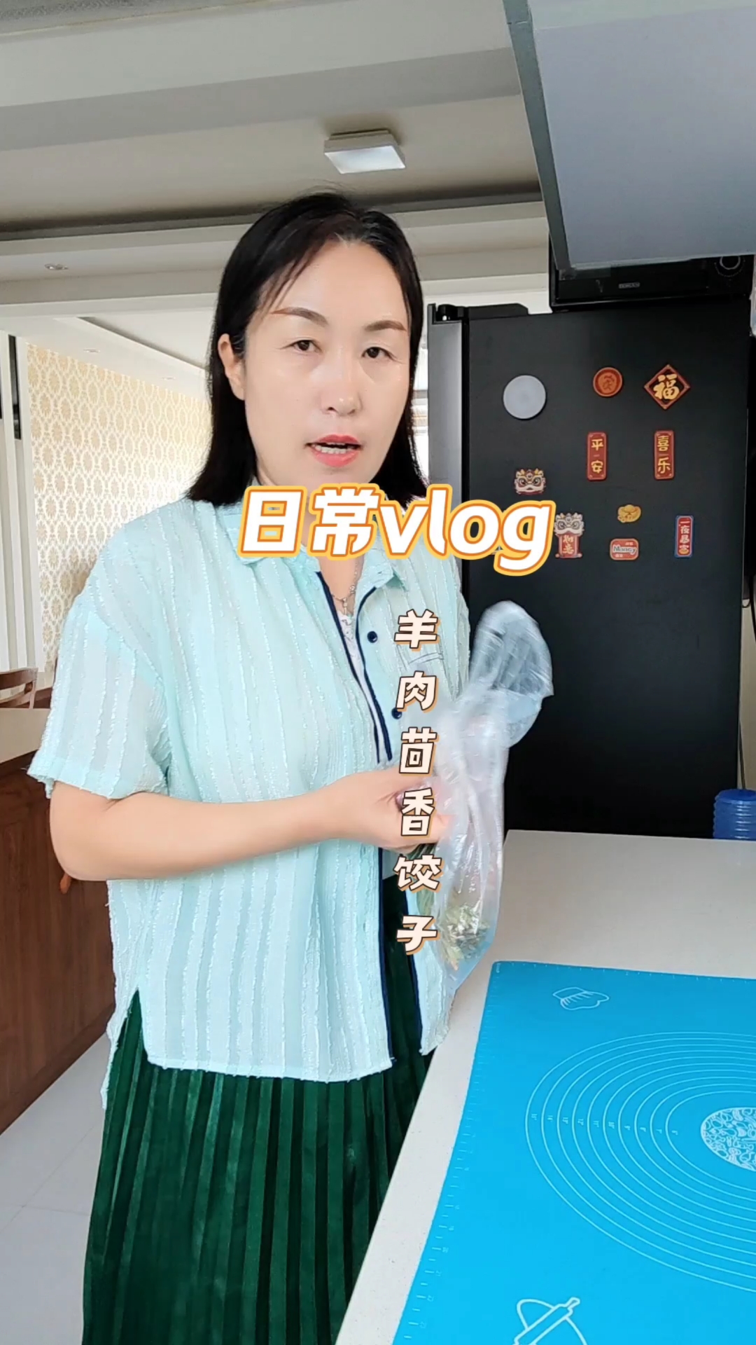 记录日常,羊肉茴香馅饺子