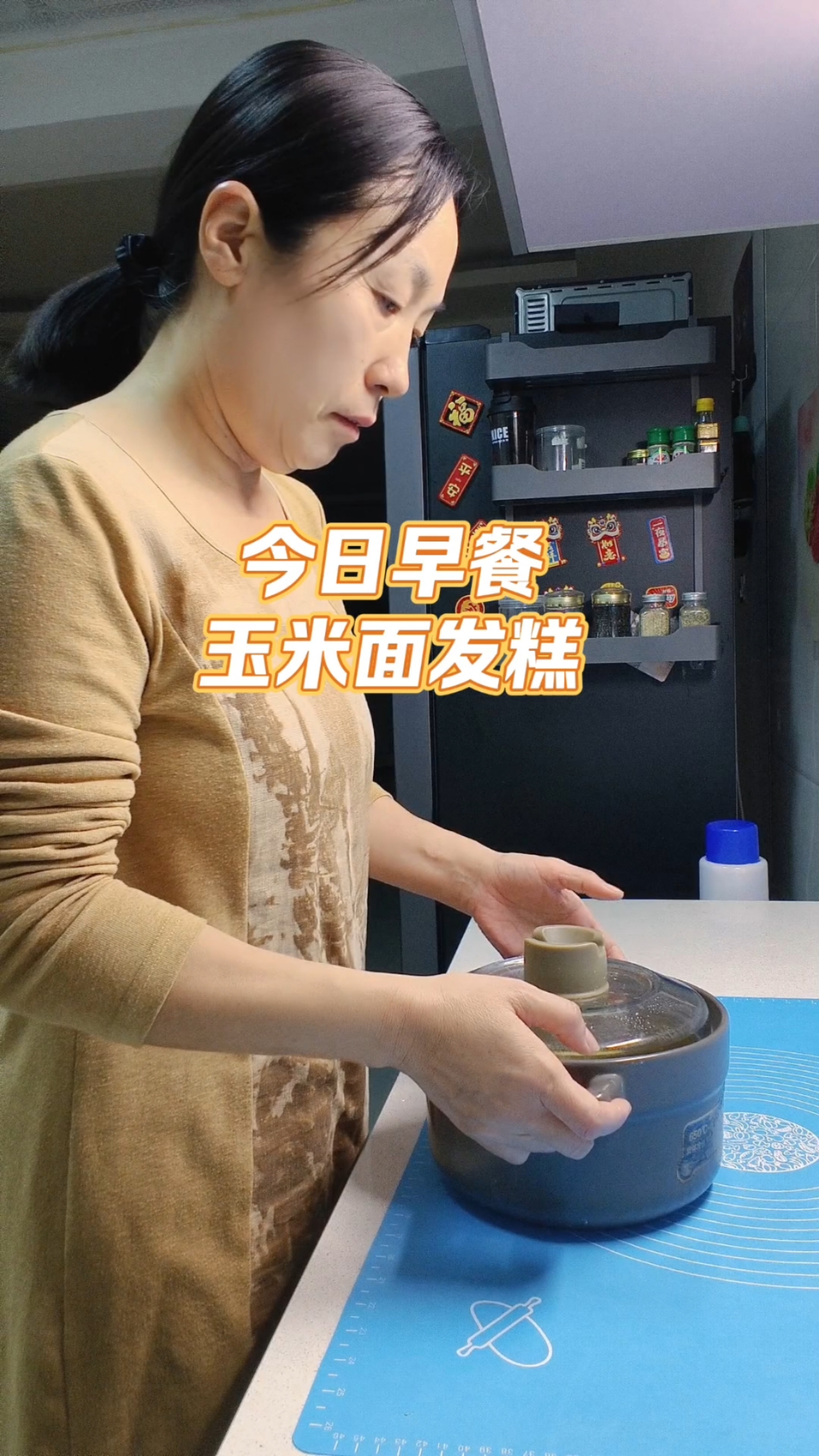 今日早餐,玉米面发糕配银耳羹