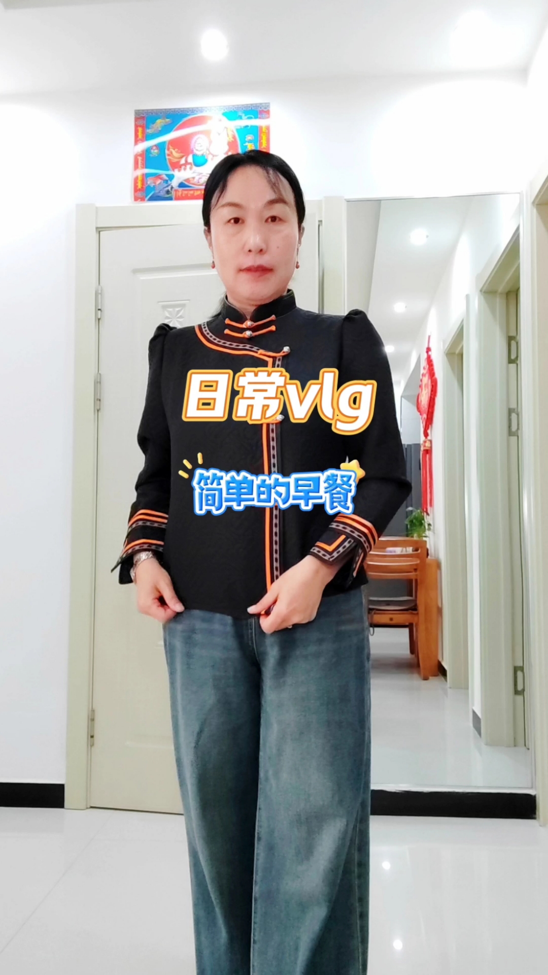 记录日常,简单的早餐