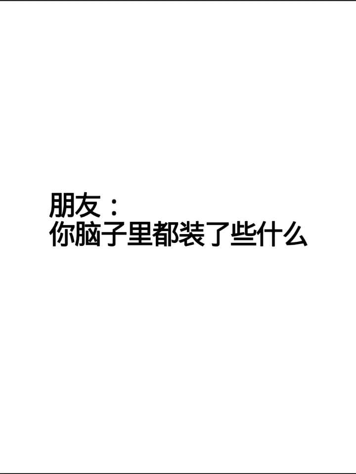 99#伪装学渣# #天官赐福# #魔道祖师# #人鱼陷落# #某某#