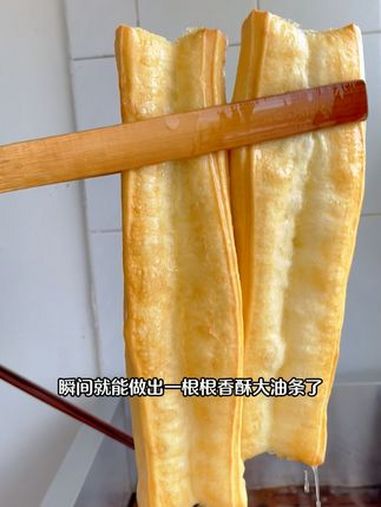 把面放入机器,瞬间就能做出来香酥大油条了,一小时轻松几千根 全自动油条机 面食加工 食品机