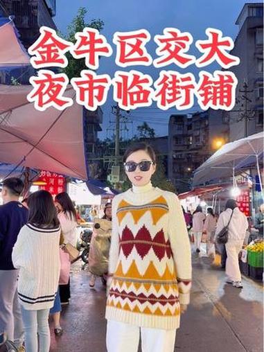 成都商铺转让,金牛区凯德广场旁夜市,螺蛳粉餐饮小吃商铺急转!编号:10245_面积:60 