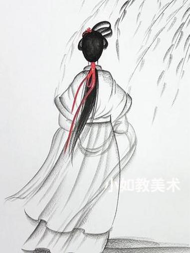 古风 绘画教程 炭笔画 炭笔画古风 手绘原创 零基础学画画