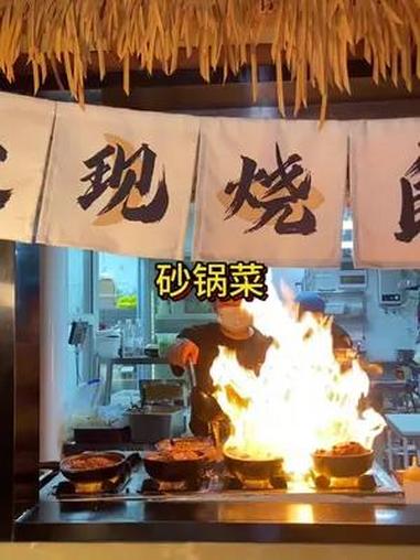 滨江道9.9砂锅菜又来啦 砂锅菜 谁懂这一口的好吃程度 治愈系美食 砂锅菜系列