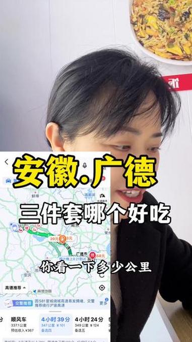 安徽广德三件套到底好不好吃?天天诱惑我 广德三件套 安徽广德 卡旺卡 詹记桃酥 炖锅