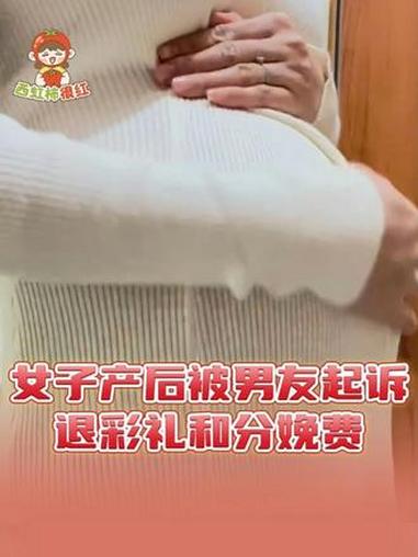 你意思是女方重度抑郁抚养不了孩子但是可以赚钱给抚养费是吗#彩礼 #抚养权
