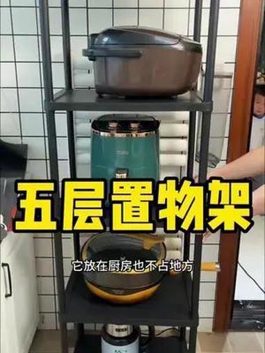 五层的置物架还带轮子,结实耐造承重力还强,关键是特别方便想推哪里推哪里,收纳个东西太实用了