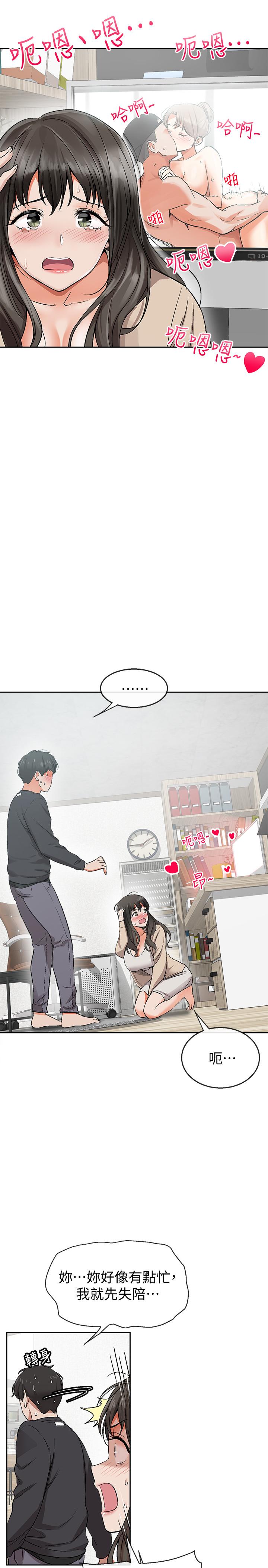 图-50
