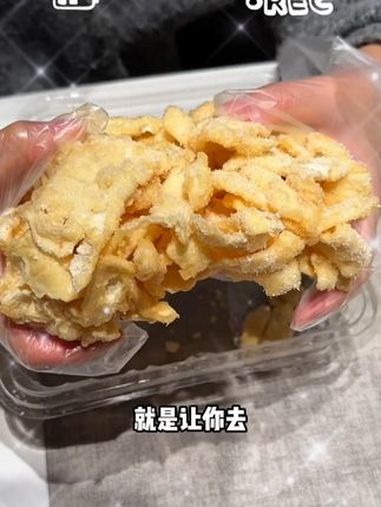全蛋和面,不加一滴水,真的跟普通沙琪玛不一样 沙琪玛 妈呀太香了 无添加