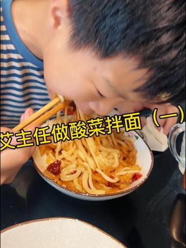 艾主任做酸菜拌面!新疆美食推荐官