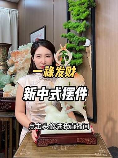 高档大气上档次 精品摆件推荐 热卖中的爆款 源头实力厂家 摆件寓意好