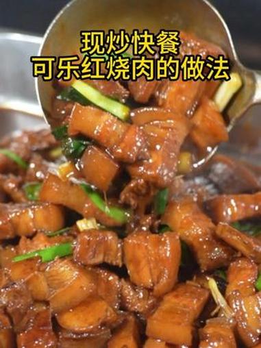 国民神菜红烧肉,好吃不油腻,红烧肉大厨的保姆教程 美食教程 下饭神器 红烧肉做法 红烧肉