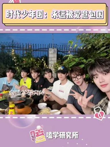 以后也要一起吃很多很多的蛋糕哦 时代少年团 严浩翔生日纪录片 时代少年团纯粹的幸福感 家属