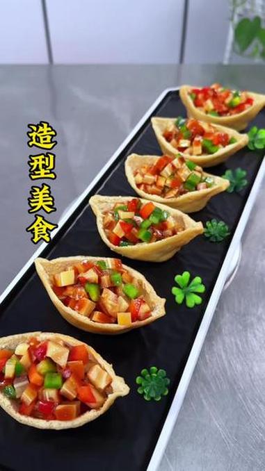 #造型菜做法 #创意菜品 #美食创新制作 #美食教程