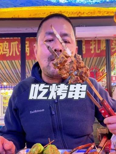 对就是这个味，快乐其实很简单。#烤羊肉串 #随拍#记录真实生活 #日常vlog