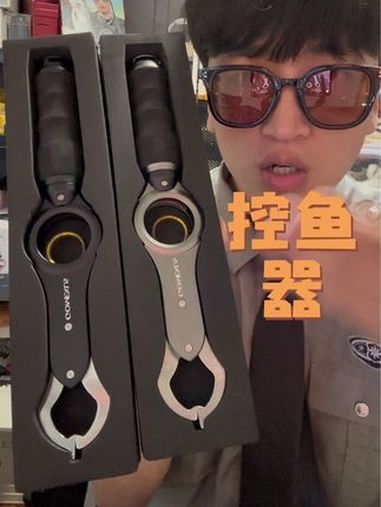 路亚新手野钓需要哪些必备工具?控鱼器是重点!路亚新手入门教程 渔具用品 路亚教学 路亚装备