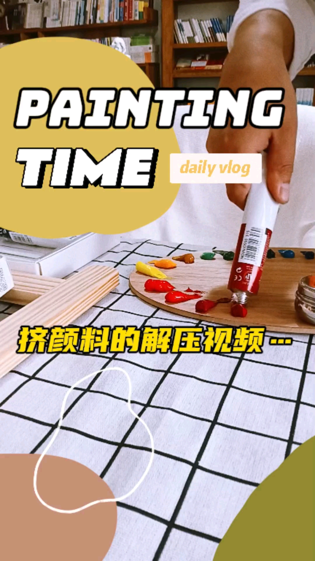 画画撸猫下午茶成年人的解压方式