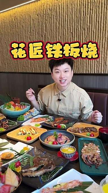 南平、三明花匠铁板节来袭!铁板海鲜、火焰牛肉、刺身拼盘等百款菜品自助吃到爽!快来一起尝个鲜