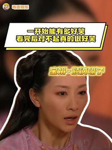 哈哈哈哈哈哈对不起一出声我就开始笑 声带水肿 宝鹃我的嗓子 搞笑 敲木鱼