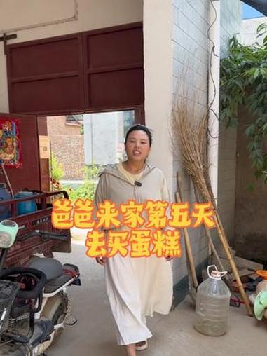 今天是老公生日，我想来想去，好像只会买个蛋糕，其他的实在不知道怎么安排。之前在电视里看人家