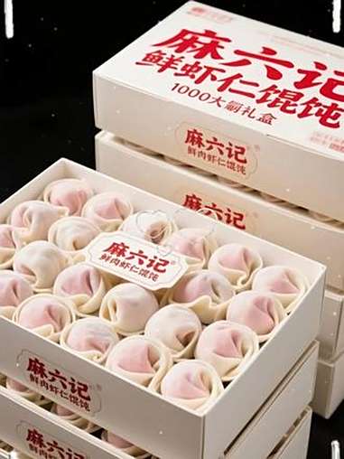 麻六记鲜肉虾仁馄饨,鲜掉眉毛的一口满足!鲜肉弹嫩,虾仁Q弹,裹进薄韧面皮里。沸水下锅,浮起