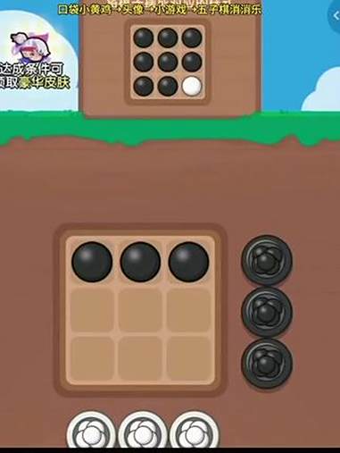 口袋小黄鸡 抖音小游戏 一起玩游戏