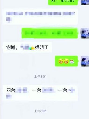 展会一面之缘,三次复购,感谢支持「OK」晒单 蒸汽发生器 燃气供暖锅炉