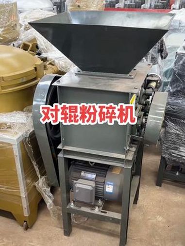 对辊压胚机 对辊破碎机 大豆 油菜籽 花生 对辊压胚机
