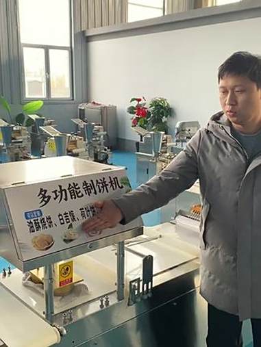 这台可以制作荷叶饼,白吉馍,花馍各种饼坯的制饼机,各种花型图案,支持来图定制 白吉馍机 烧