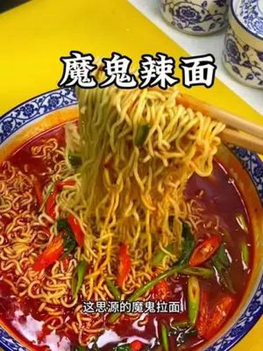 从小吃到大的方便面真的是太美了!