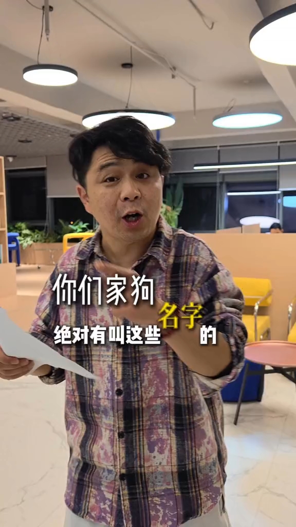 狗名字大全