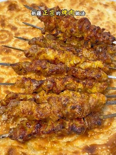 烧烤 新疆羊肉串 新疆美食 是新疆那味儿了 美食