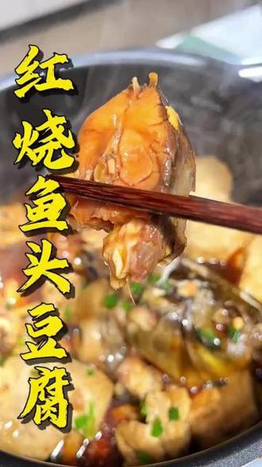 电饭锅焖鱼教程分享 #妈呀太香了 #电饭锅美食 #电饭锅焖鱼 #红烧鱼 #鱼的花样做法 @